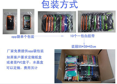 新款LG G4 STYLUS LS770背夾滑套手機保護套 價格、廠家與圖片全解析