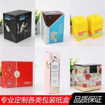 2018年原件紙盒市場(chǎng)透視 廠商、批發(fā)商與報(bào)價(jià)趨勢(shì)分析